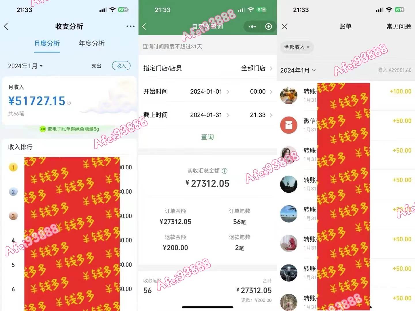 (9086期)2024上半年主流趋势项目,打造中间商模式,成为倒爷,易上手,用心做,...网创吧-网创项目资源站-副业项目-创业项目-搞钱项目网创吧