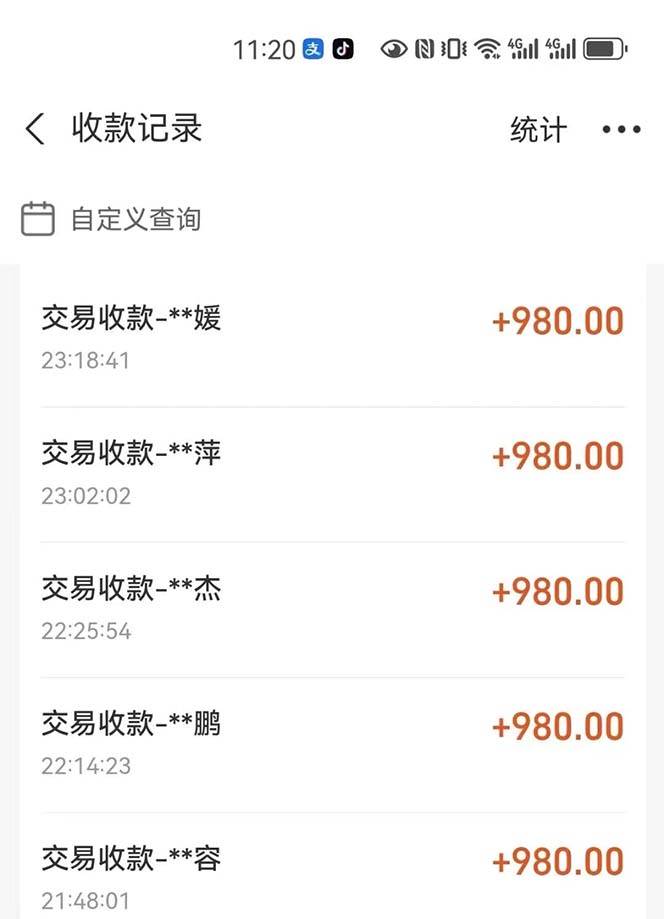 (12941期)最燃蓝海项目 数字IP孵化 适合各个行业变现 小白也能日入5位数网创吧-网创项目资源站-副业项目-创业项目-搞钱项目网创吧