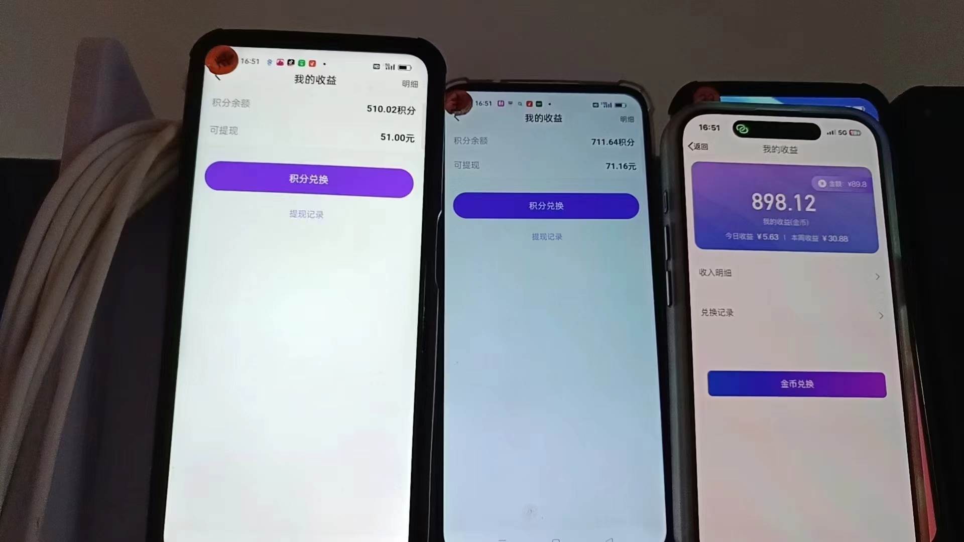 （12953期）语聊自刷掘金，当天学会，当天见收益，轻松日入300+网创吧-网创项目资源站-副业项目-创业项目-搞钱项目网创吧