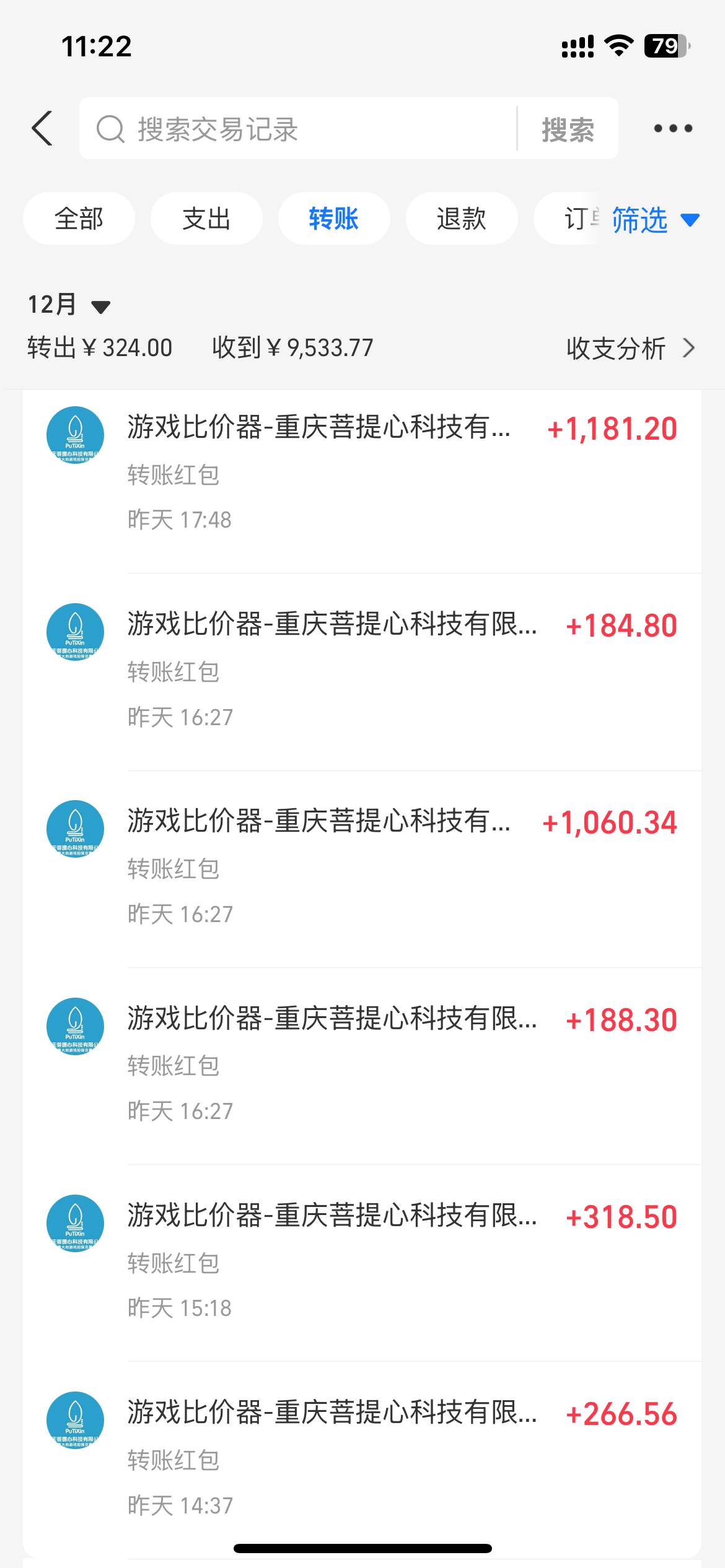（13862期）游戏全自动暴利搬砖玩法，轻松日入1000+ 有手就行网创吧-网创项目资源站-副业项目-创业项目-搞钱项目网创吧