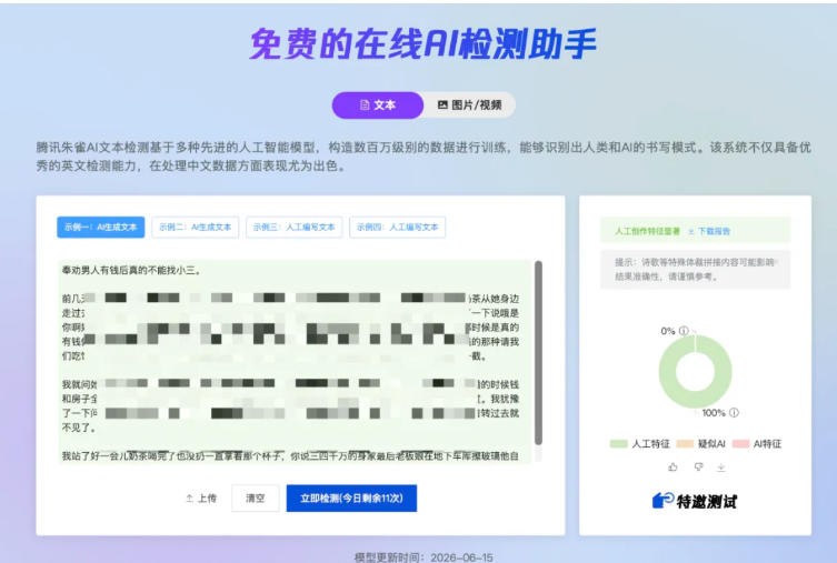 AI写作陪跑营3.0,Ai智能体创建写作skill(workbuddy)+人工手写模式(手搓模式),去除AI痕迹(头条号、公众号、百家号)网创吧-网创项目资源站-副业项目-创业项目-搞钱项目网创吧