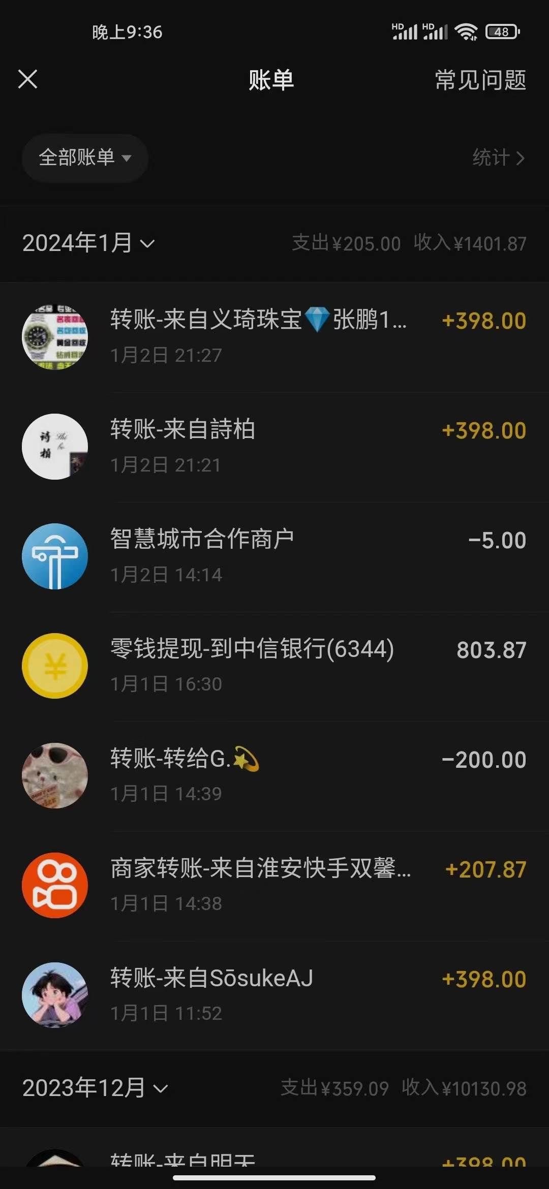 （8732期）冷门暴利刚需项目，母婴纪念品赛道，实测十天搞了4000+，小白也可上手操作网创吧-网创项目资源站-副业项目-创业项目-搞钱项目网创吧