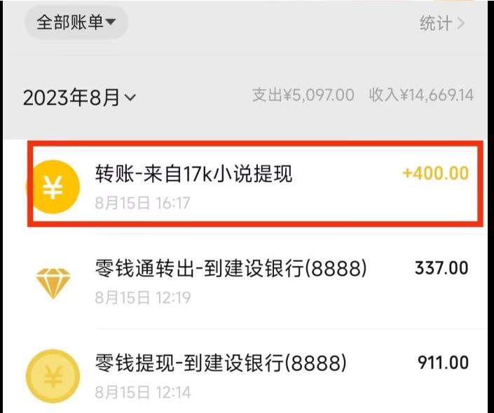 最新蓝海项目,单个作品轻松400+,地铁跑酷游戏项目,0门槛0基础小白也可以做【揭秘】网创吧-网创项目资源站-副业项目-创业项目-搞钱项目网创吧