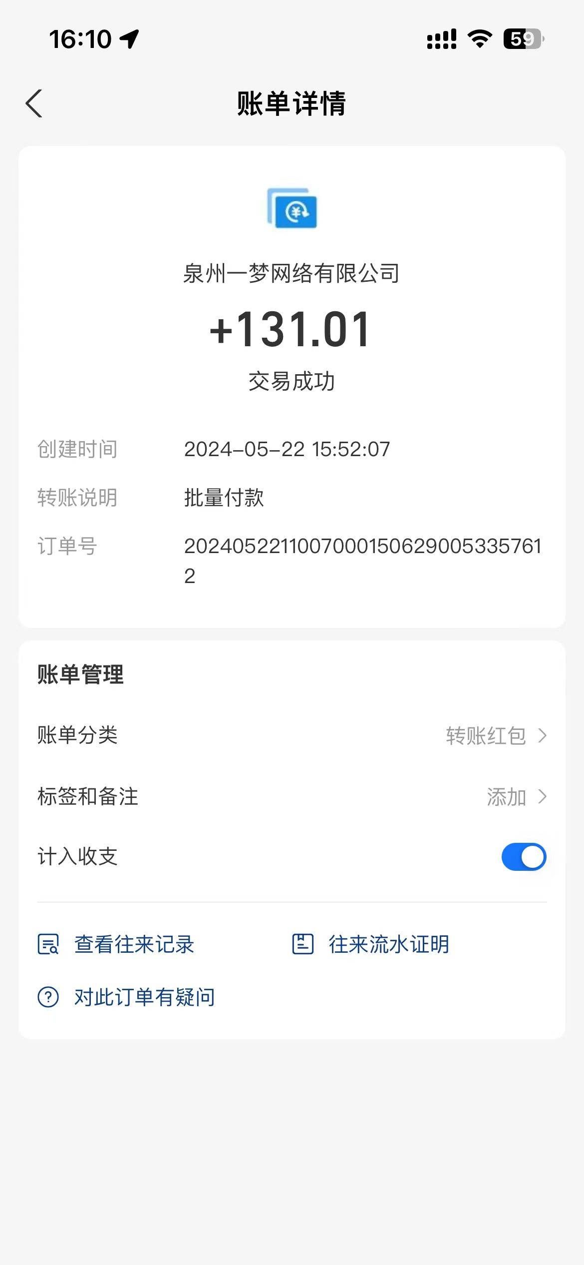 (10670期)0撸天花板 单手机日收益40+ 2台80+ 单人可操作10台 做了就有 长期稳定网创吧-网创项目资源站-副业项目-创业项目-搞钱项目网创吧