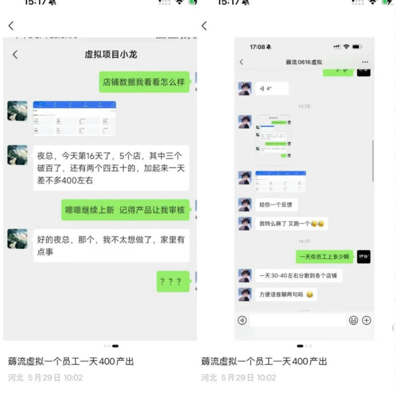 薅流虚拟2.0陪跑课,0成本AI流程化操作,淘宝+闲鱼同步玩法,上一次货两个平台有收益,单店每天200纯利润网创吧-网创项目资源站-副业项目-创业项目-搞钱项目网创吧