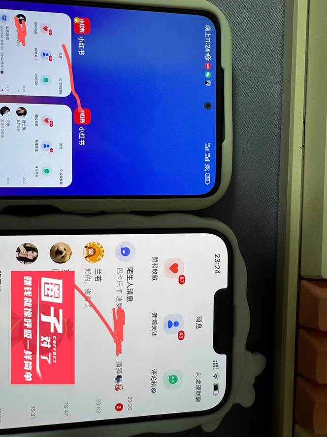 (7717期)【引流必备】小红书高级版引流脚本,内置私信点赞关注评论回复各项功能...网创吧-网创项目资源站-副业项目-创业项目-搞钱项目网创吧