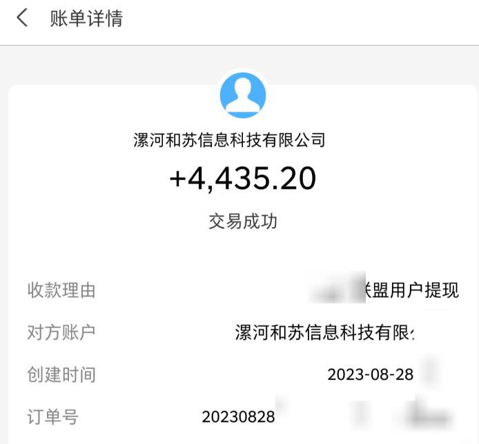 百度极速版拉新自动引流+自动裂变+自动变现系统【玩法思路+操作流程】网创吧-网创项目资源站-副业项目-创业项目-搞钱项目网创吧