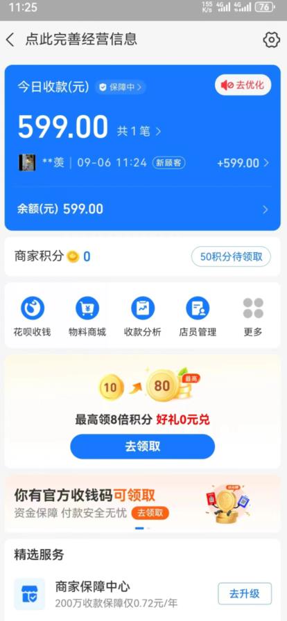 热门蓝海,知乎话题新玩法,每天30分钟无脑搬运,轻松日入500+【揭秘】网创吧-网创项目资源站-副业项目-创业项目-搞钱项目网创吧