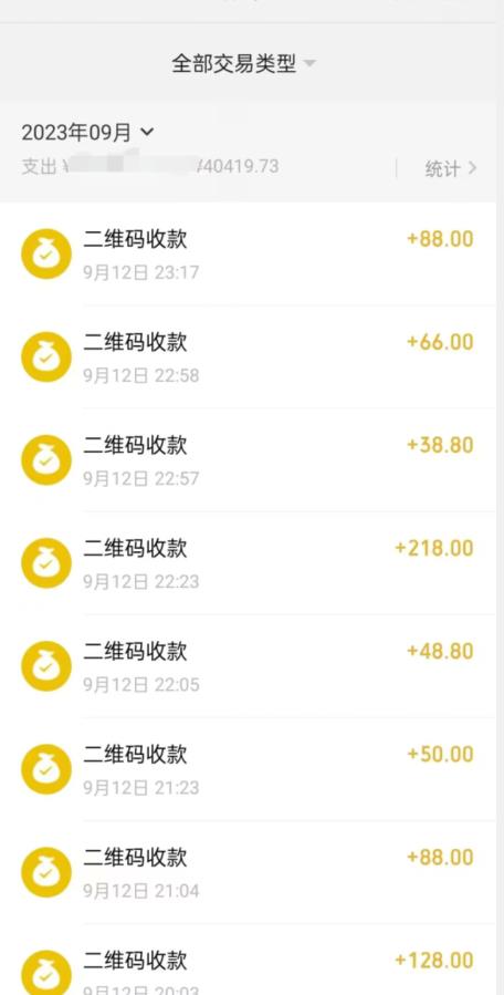 9月最新纯绿暴力男粉玩法,简单粗暴,无需真人出镜,全套赋能靠卖私人物品也能日赚1000网创吧-网创项目资源站-副业项目-创业项目-搞钱项目网创吧