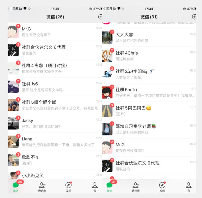 黄岛主·视频号儿女祝福视频引流变现分享课,银发经济新风囗【视频+素材】网创吧-网创项目资源站-副业项目-创业项目-搞钱项目网创吧
