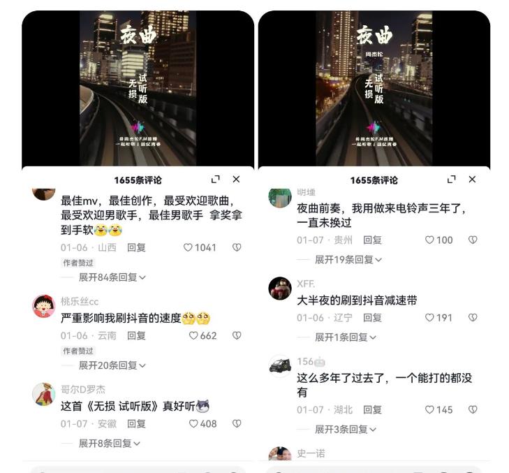 副业拆解:抖音杰伦音乐号涨粉变现项目,视频版一条龙实操玩法分享给你网创吧-网创项目资源站-副业项目-创业项目-搞钱项目网创吧