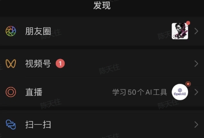全网首发,视频号无限点赞曝光,引流精准粉【揭秘】网创吧-网创项目资源站-副业项目-创业项目-搞钱项目网创吧