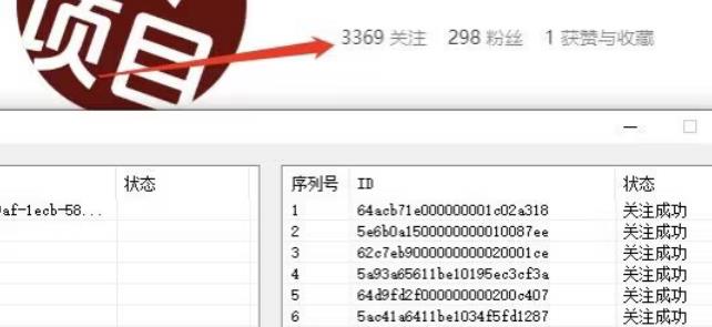 首发价值几千,小红书无限关注,暴力引流创业粉,精准粉揭秘网创吧-网创项目资源站-副业项目-创业项目-搞钱项目网创吧