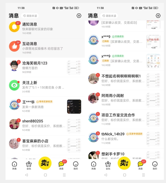 AI批量制造小红书爆款笔记+小红书无货源,玩法一条龙实操,小白也能轻松日入500+【揭秘】网创吧-网创项目资源站-副业项目-创业项目-搞钱项目网创吧