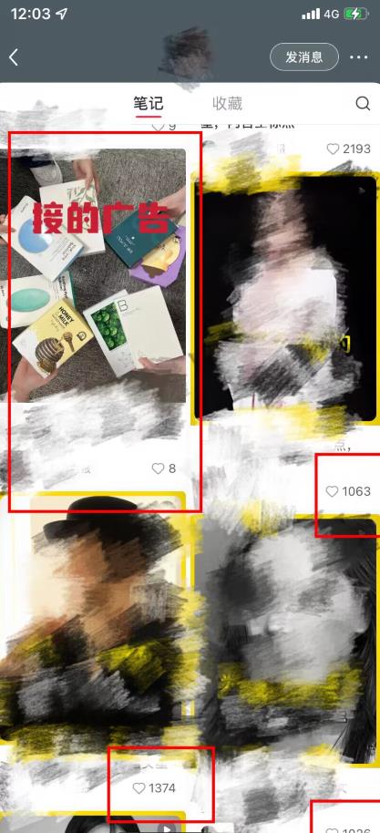 小红书商单最新独家玩法，剪辑时间短，剪辑难度低，能批量做号【揭秘】网创吧-网创项目资源站-副业项目-创业项目-搞钱项目网创吧