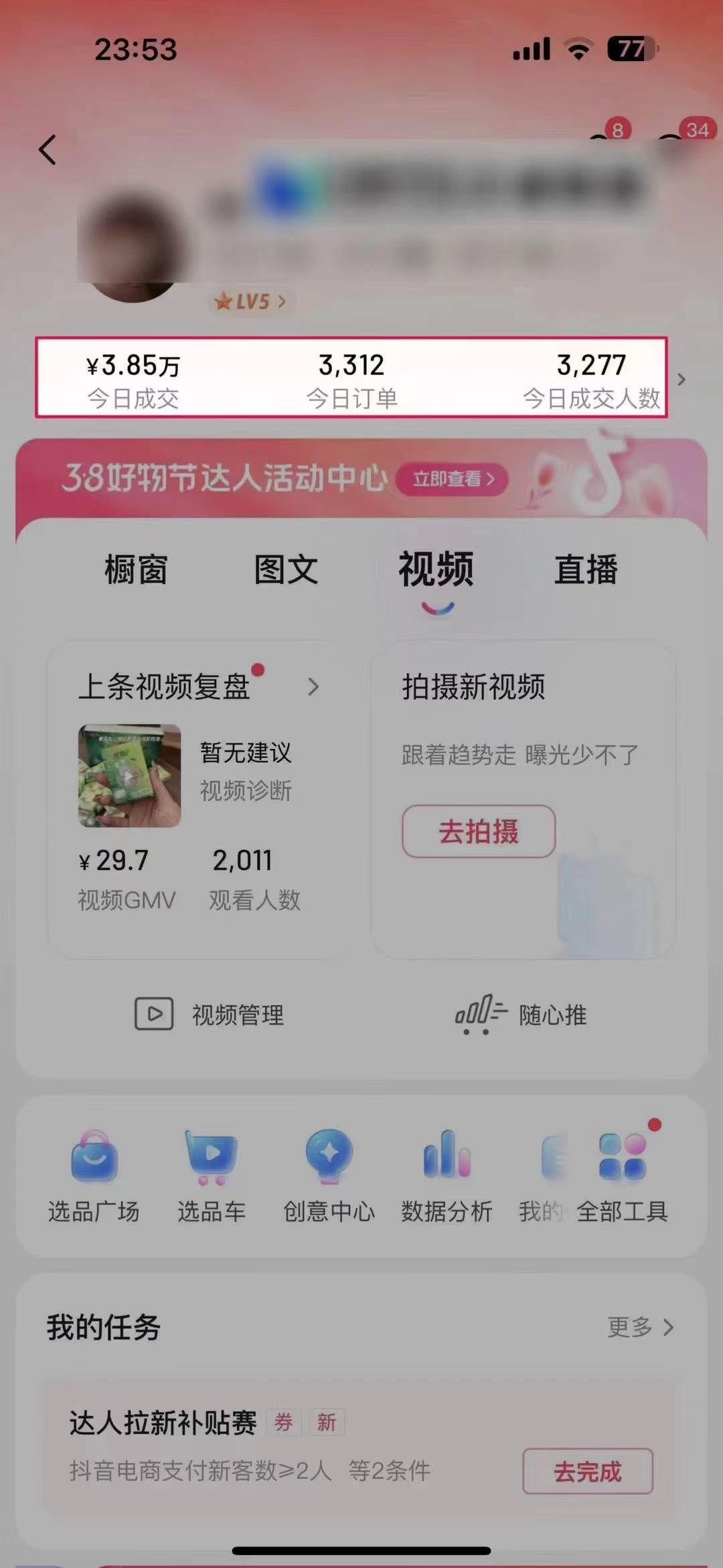 (9322期)AI一键成片官方版不违规不封号工具全免费网创吧-网创项目资源站-副业项目-创业项目-搞钱项目网创吧