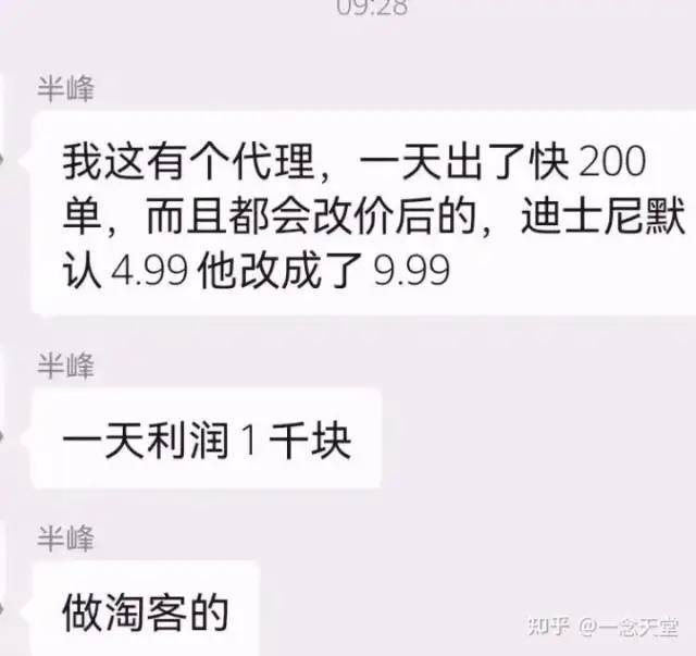 (8111期)微信红包封面项目,风口项目日入 200+,适合新手操作。网创吧-网创项目资源站-副业项目-创业项目-搞钱项目网创吧