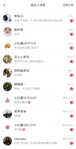 图片[1]网创吧-网创项目资源站-副业项目-创业项目-搞钱项目小红书卖旅游攻略虚拟资料，冷门赛道，复制粘贴，高转化，每日轻松破千网创吧-网创项目资源站-副业项目-创业项目-搞钱项目网创吧