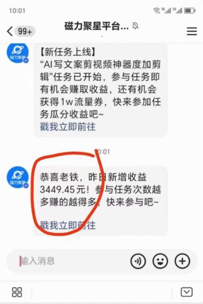 (8662期)短剧直播推广小铃铛,新方法规避版权违规,小白轻松日入3000+,直播间搭...网创吧-网创项目资源站-副业项目-创业项目-搞钱项目网创吧