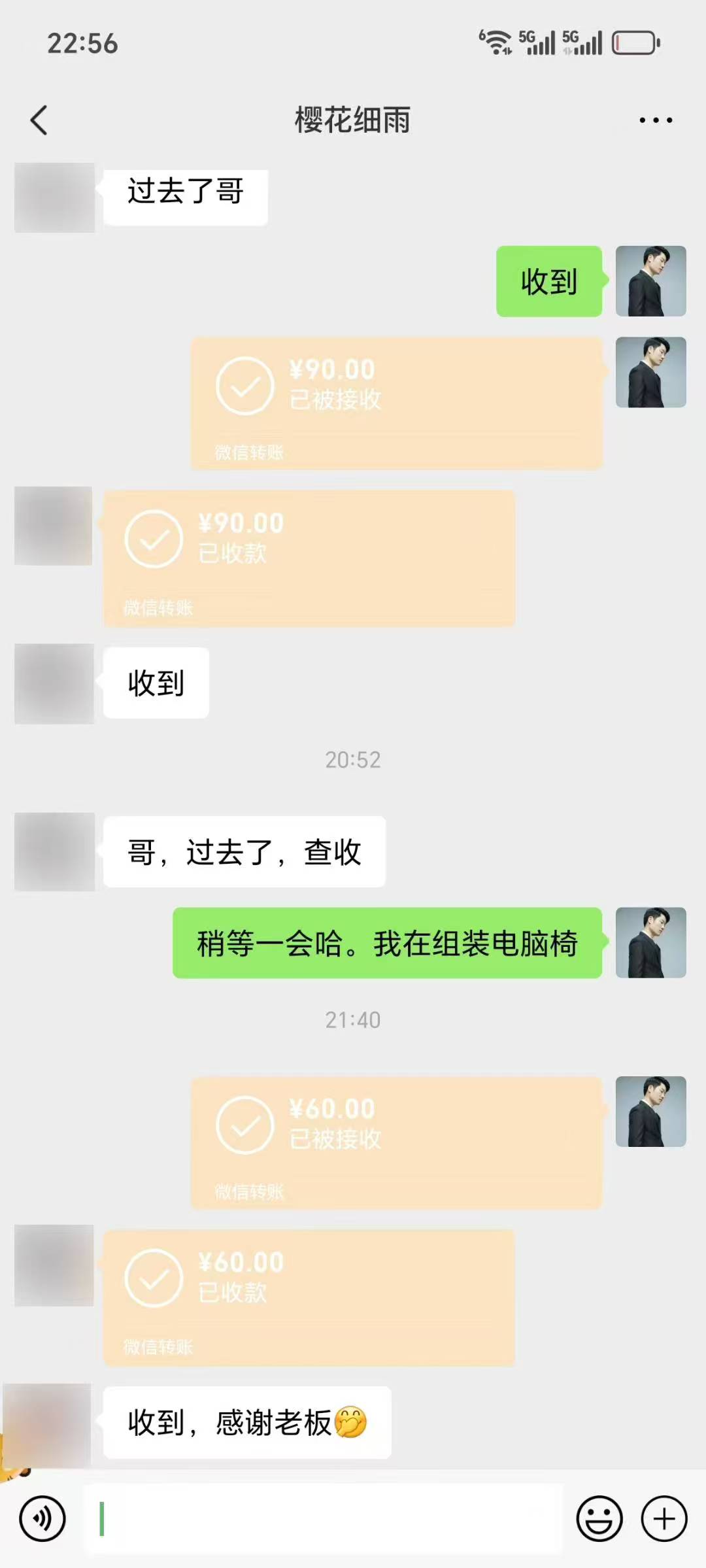 图片[2]网创吧-网创项目资源站-副业项目-创业项目-搞钱项目2025最强零撸天花板，多号多得，不费时间，操作简单 每天几分钟 单号月入300+上不封顶网创吧-网创项目资源站-副业项目-创业项目-搞钱项目网创吧