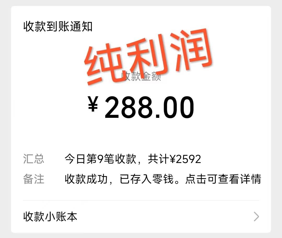 (8755期)摩托车越野无人直播,高人气高停留,下白轻松日入500+网创吧-网创项目资源站-副业项目-创业项目-搞钱项目网创吧