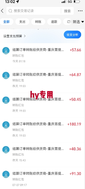 图片[2]网创吧-网创项目资源站-副业项目-创业项目-搞钱项目全自动游戏搬砖项目天花板，日入10张，新手小白秒上手【揭秘】网创吧-网创项目资源站-副业项目-创业项目-搞钱项目网创吧