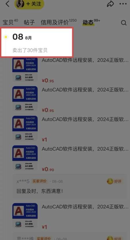 闲鱼虚拟网盘拉新训练营,两天快速人门,长久稳定被动收入,要在没有天花板的项目里赚钱网创吧-网创项目资源站-副业项目-创业项目-搞钱项目网创吧