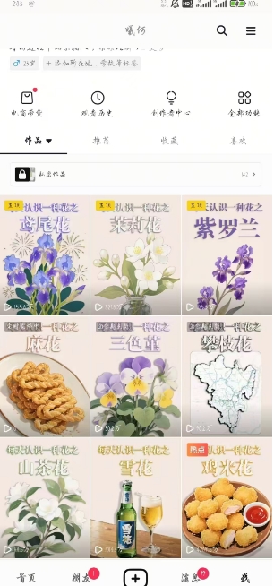 AI心理学教程,从零基础教学直到变现,创作者伙伴计划收益网创吧-网创项目资源站-副业项目-创业项目-搞钱项目网创吧