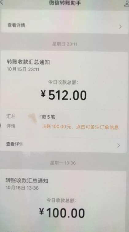 暴力日引500+男粉独家思路,将美女做成极具视觉冲击力的视频,单月盈利超2万轻轻松松网创吧-网创项目资源站-副业项目-创业项目-搞钱项目网创吧
