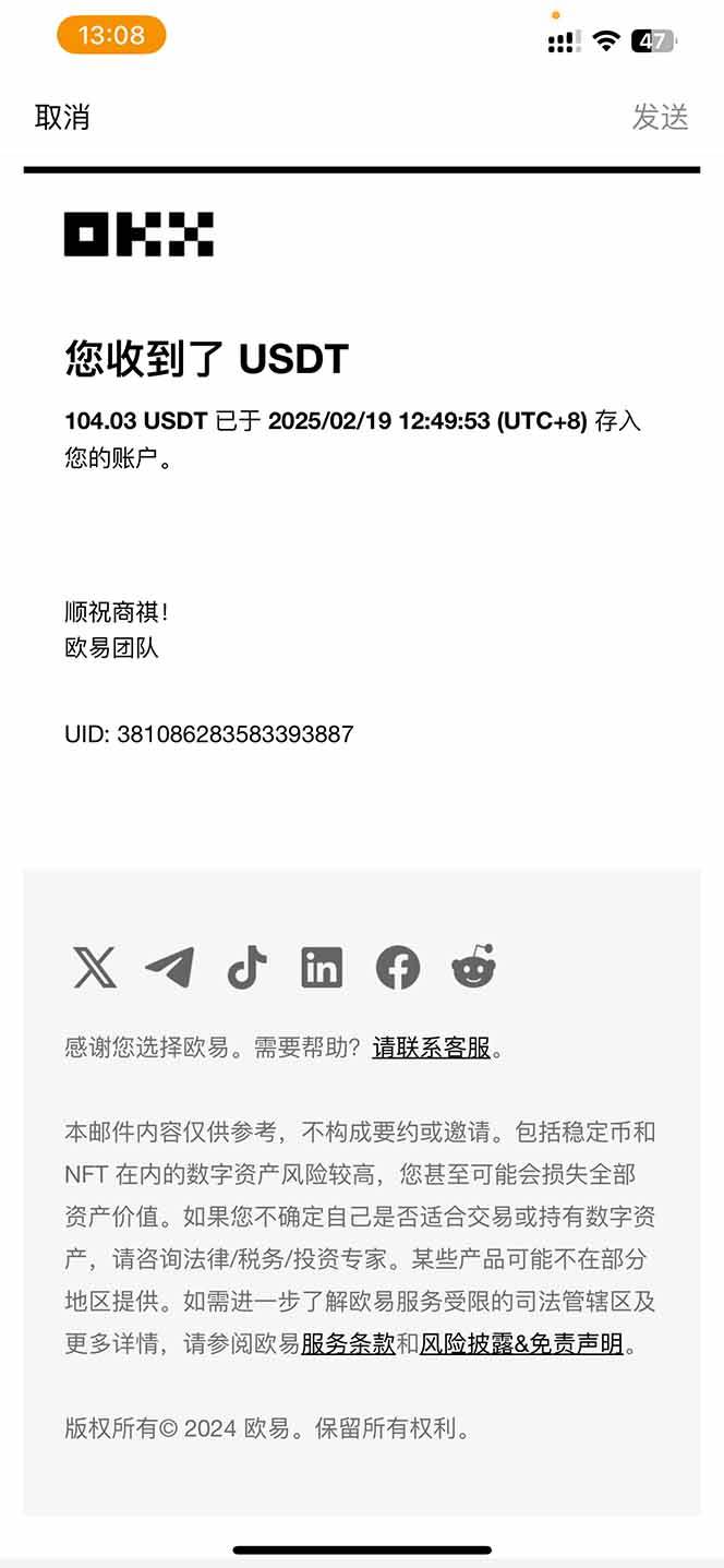 (14238期)香港算力筹电脑全自动挂机,单机每天收益300-500+,并附带丰厚管道收益网创吧-网创项目资源站-副业项目-创业项目-搞钱项目网创吧