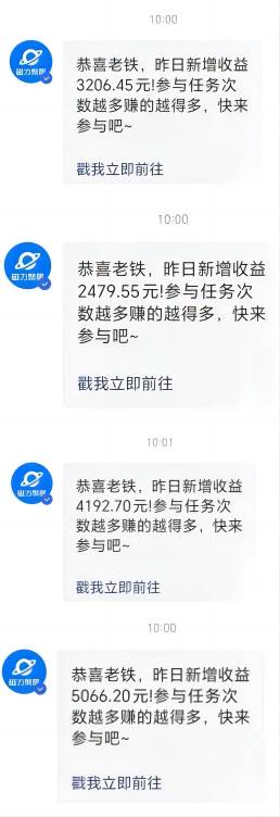 （9748期）利用AI美女视频掘金，单日暴力变现1000+，多平台高收益，小白跟着干就完...网创吧-网创项目资源站-副业项目-创业项目-搞钱项目网创吧