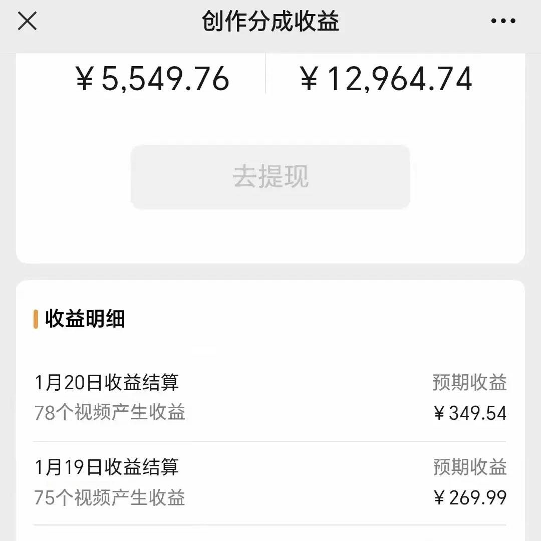 (9151期)2024视频号最新玩法,100%过原创,搬用机器人视频掘金,月入10000+网创吧-网创项目资源站-副业项目-创业项目-搞钱项目网创吧