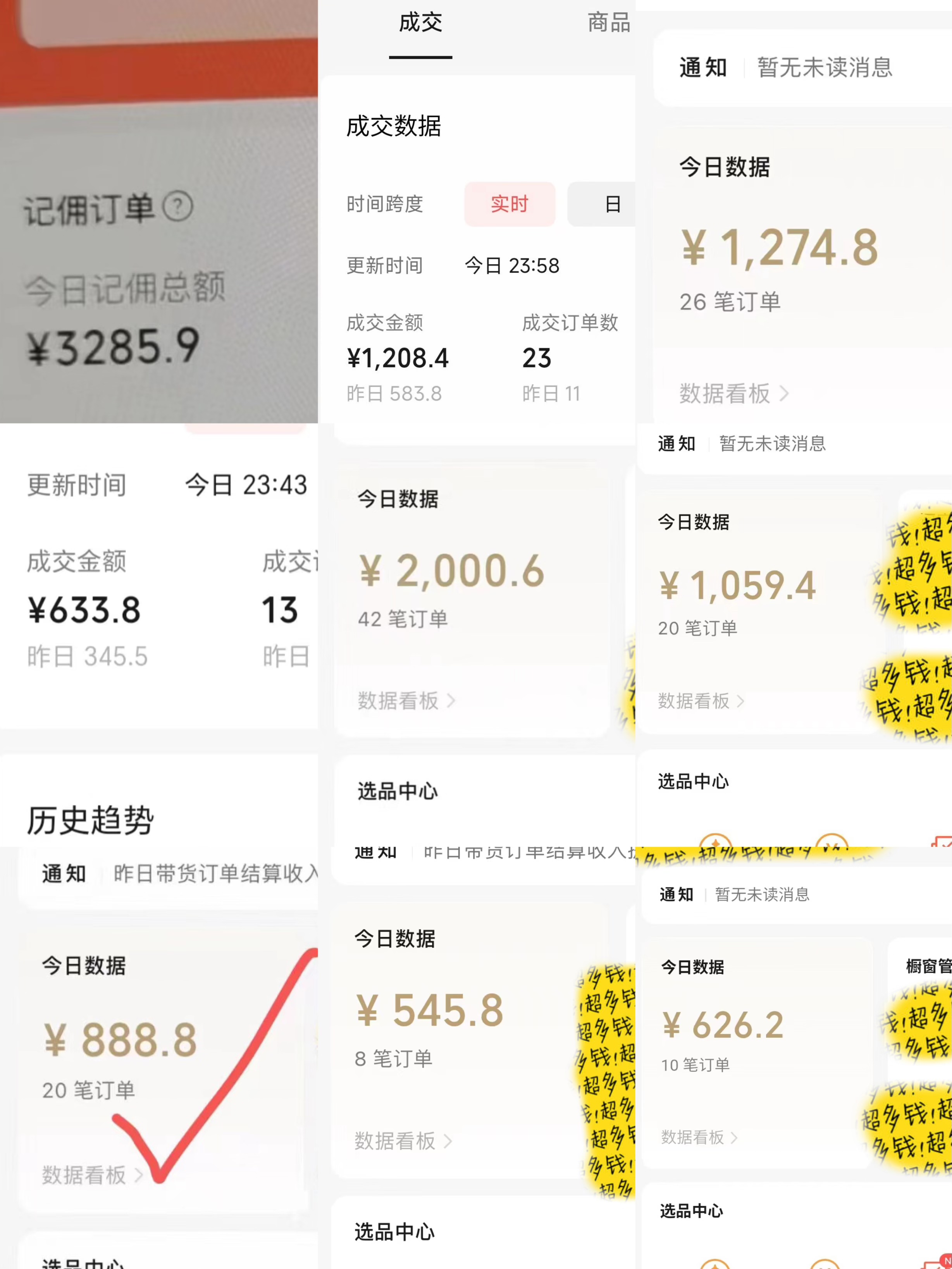 图片[1]网创吧-网创项目资源站-副业项目-创业项目-搞钱项目蓝海项目视频号AI带货最新教程，小白也能日入1000+网创吧-网创项目资源站-副业项目-创业项目-搞钱项目网创吧