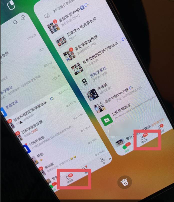 （8052期）小红书最新日引200+创业粉”割韭菜“日稳定变现4000+实操教程！网创吧-网创项目资源站-副业项目-创业项目-搞钱项目网创吧