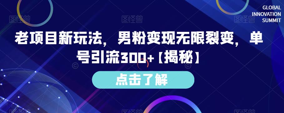 小红书免费AI工具绘画变现玩法,一天5分钟傻瓜式操作,0成本日入300+【揭秘】网创吧-网创项目资源站-副业项目-创业项目-搞钱项目网创吧