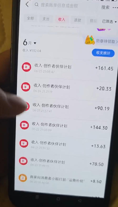 某大佬的抖音图文新玩法新赛道,1条作品制作只需要几分钟,有伙伴号直接干直接有收益网创吧-网创项目资源站-副业项目-创业项目-搞钱项目网创吧