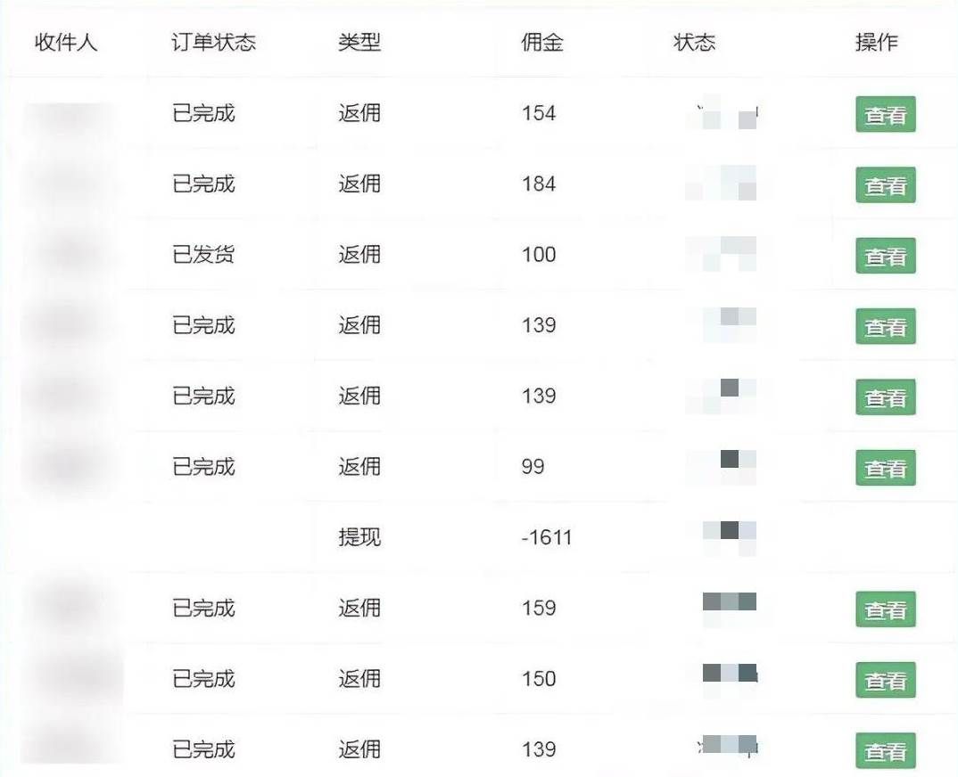 (10771期)流量卡代理掘金,日躺赚3000+,首码平台变现更暴力,多种推广途径,新...网创吧-网创项目资源站-副业项目-创业项目-搞钱项目网创吧