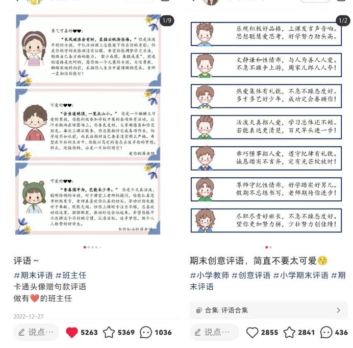 黄岛主·视频号儿女祝福视频引流变现分享课,银发经济新风囗【视频+素材】网创吧-网创项目资源站-副业项目-创业项目-搞钱项目网创吧