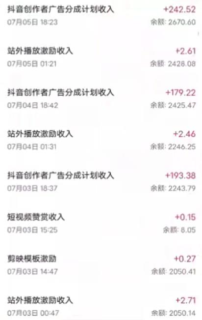抖音最新超蓝海项目,魔法照片,无脑矩阵操作,小白也能日入1000+【揭秘】网创吧-网创项目资源站-副业项目-创业项目-搞钱项目网创吧