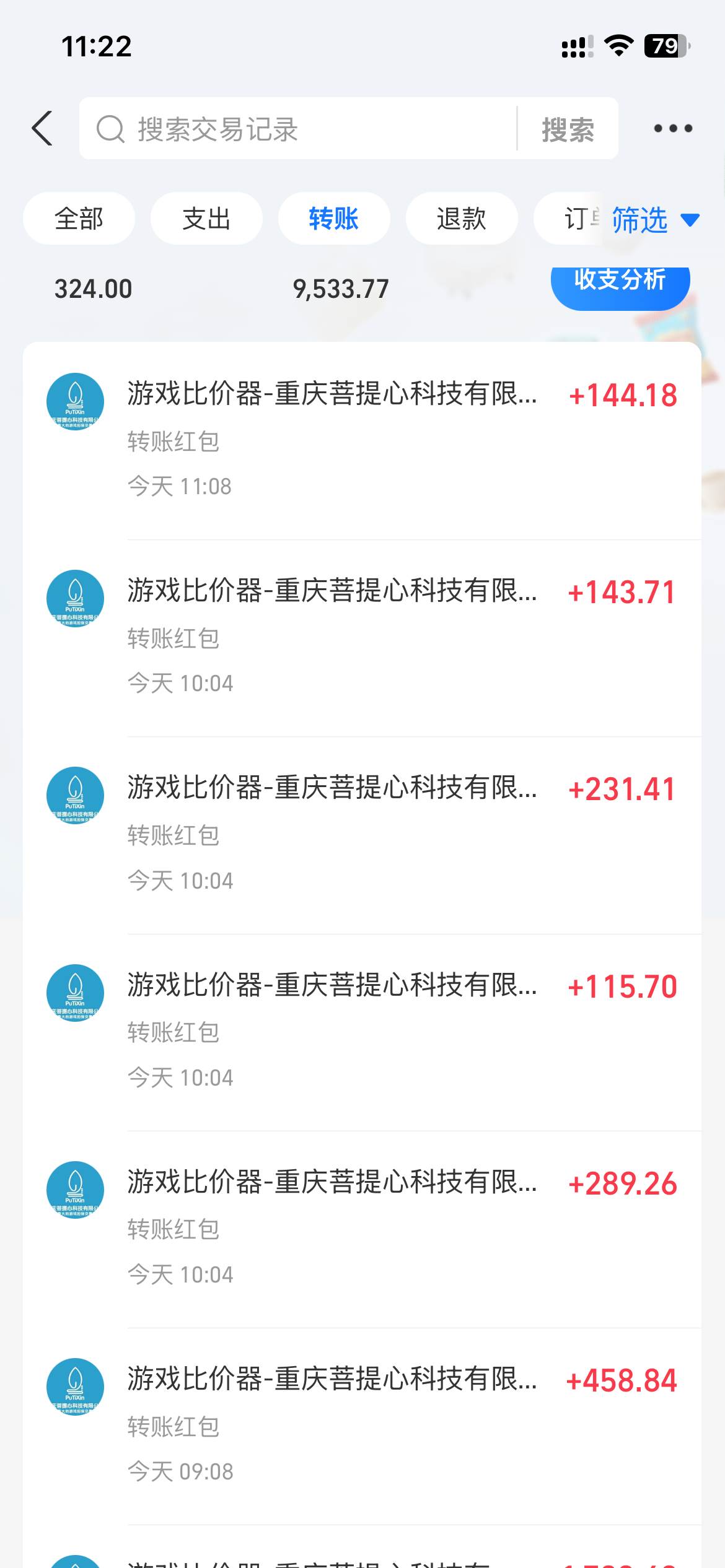 （13862期）游戏全自动暴利搬砖玩法，轻松日入1000+ 有手就行网创吧-网创项目资源站-副业项目-创业项目-搞钱项目网创吧