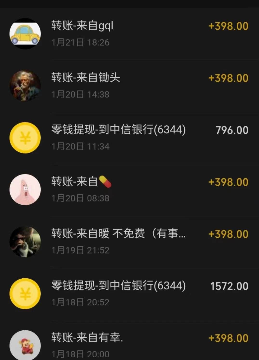 （8732期）冷门暴利刚需项目，母婴纪念品赛道，实测十天搞了4000+，小白也可上手操作网创吧-网创项目资源站-副业项目-创业项目-搞钱项目网创吧