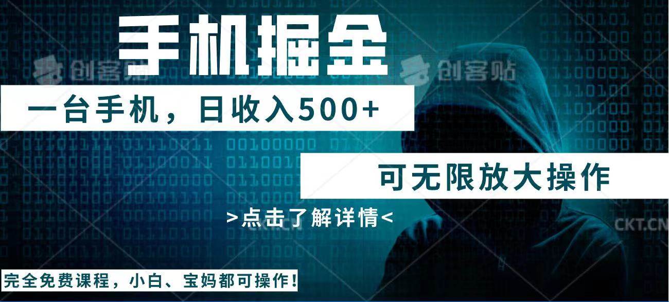 (14171期)利用快递进行掘金,每天玩玩手机就能日入500+,可无限放大操作网创吧-网创项目资源站-副业项目-创业项目-搞钱项目网创吧