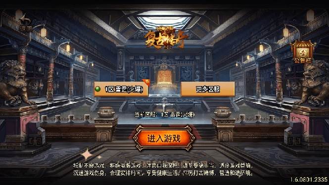 （8159期）独家【战神引擎】龍之傳奇[白猪3]版本+语音视频教程+GM物品充值后台【源...网创吧-网创项目资源站-副业项目-创业项目-搞钱项目网创吧