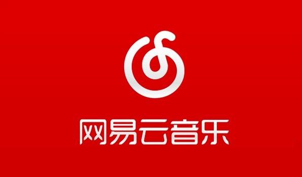 网易音乐人2024.最新教程,简单无脑,收益第二天可见网创吧-网创项目资源站-副业项目-创业项目-搞钱项目网创吧