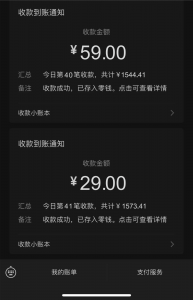 图片[3]网创吧-网创项目资源站-副业项目-创业项目-搞钱项目小红书卖旅游攻略虚拟资料，冷门赛道，复制粘贴，高转化，每日轻松破千网创吧-网创项目资源站-副业项目-创业项目-搞钱项目网创吧
