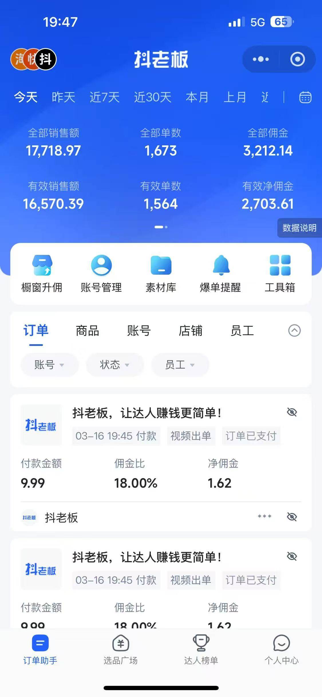 (14123期)每天十分钟,用Deepseek+即梦,制作翻页书单号,疯狂涨粉,单日变现500+网创吧-网创项目资源站-副业项目-创业项目-搞钱项目网创吧