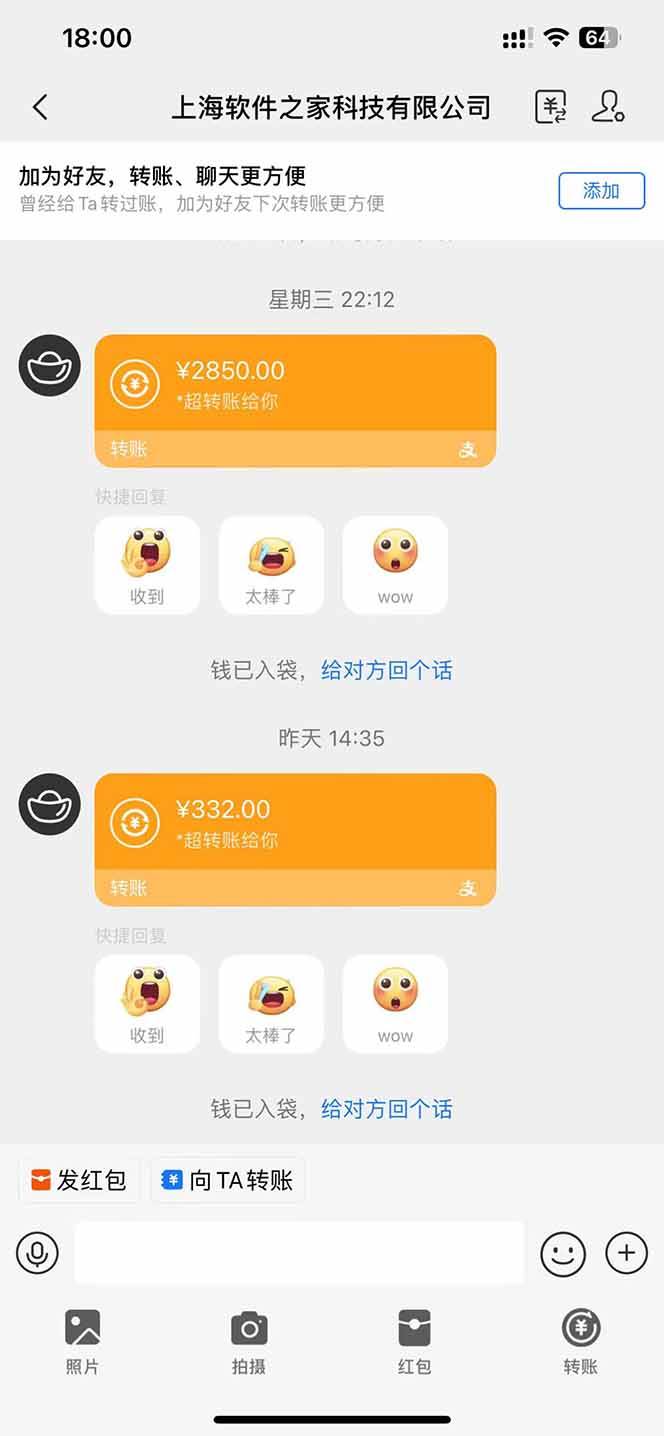 (14362期)AI脚本自动挂机,单机每天收益300+管道收益轻松日入1000+网创吧-网创项目资源站-副业项目-创业项目-搞钱项目网创吧