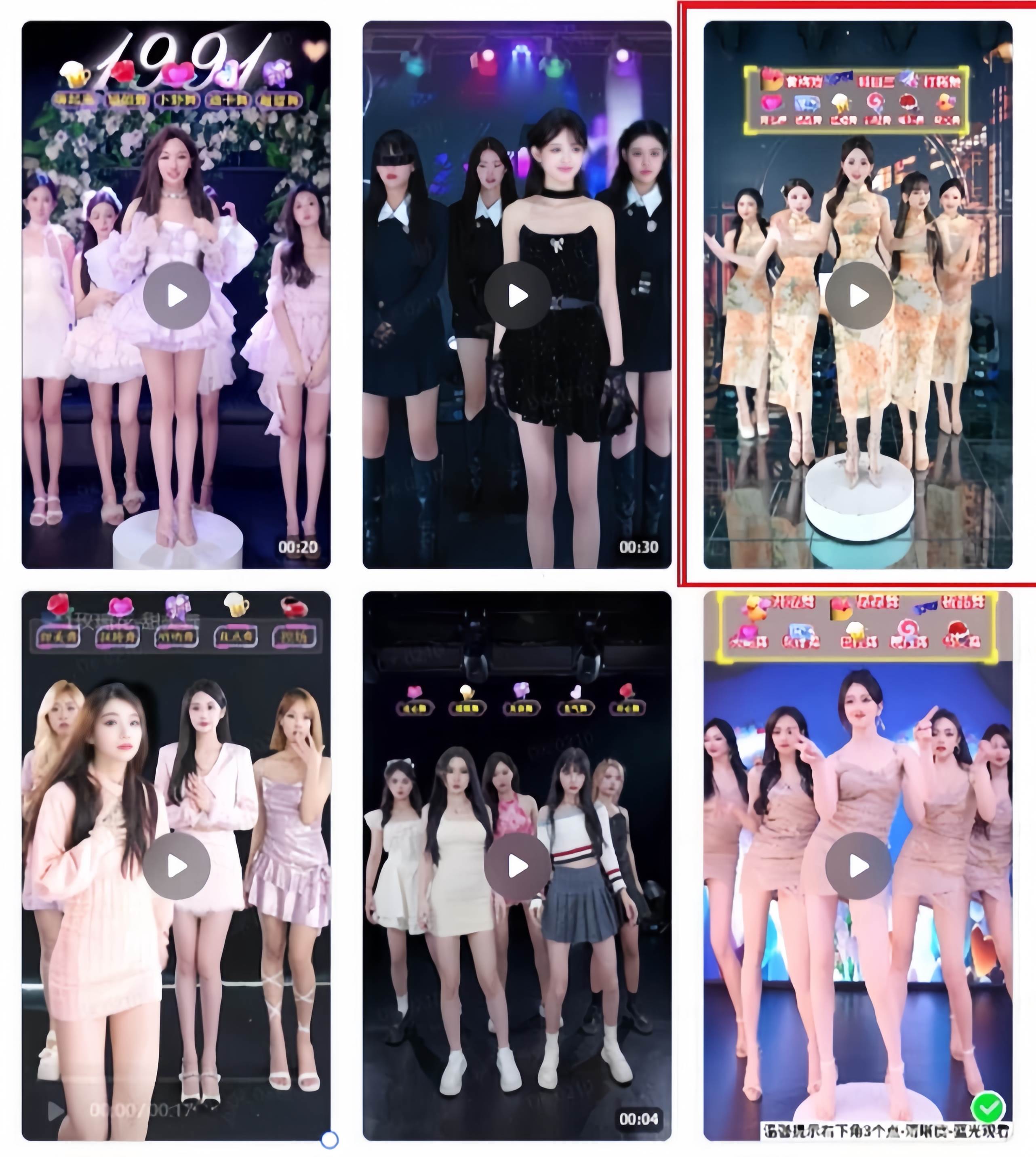 （9458期）三月最新抖音无人直播玩法美女舞团2.0，多重防非操作不封号日入1500+ 小...网创吧-网创项目资源站-副业项目-创业项目-搞钱项目网创吧