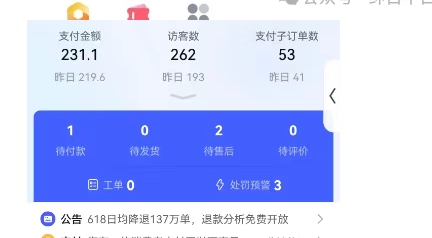虚拟陪跑第二期,冷门优盘虚拟玩法,不违规,利润可观网创吧-网创项目资源站-副业项目-创业项目-搞钱项目网创吧