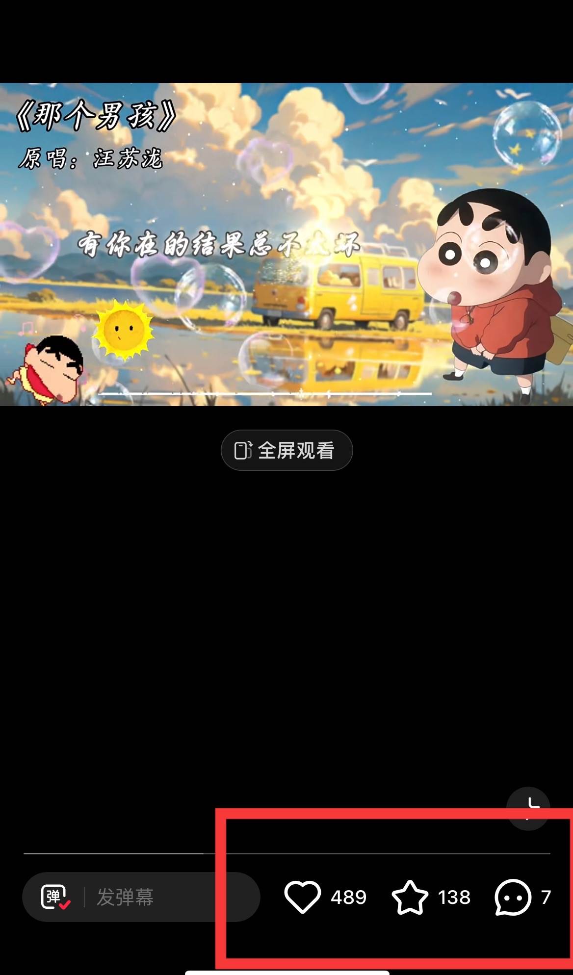 （10323期）小红书商单操作简单，5分钟快速出作品，日稳定收入1000+，无上限网创吧-网创项目资源站-副业项目-创业项目-搞钱项目网创吧